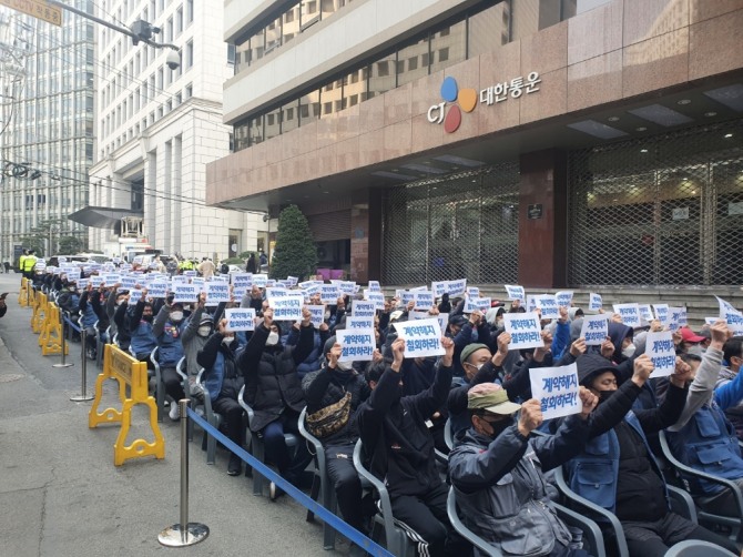 8일 택배노조 조합원들이 CJ대한통운 본사 앞에서 구호를 외치고 있다. 사진=이도열 기자