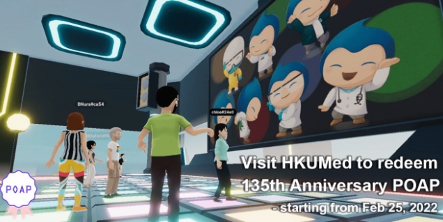 디센트럴랜드(Decentraland)에 입점하여 학부 프로그램을 운영 중인 홍콩 대학의 LKS 의과 대학(HKUMed). 사진=디센트럴랜드