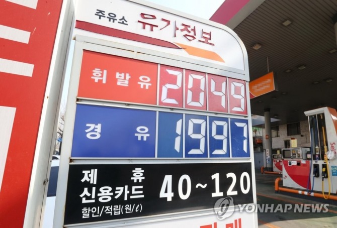 11일 오후 5시 현재 서울의 평균 휘발유 가격은 전날보다 34.0원 상승한 2020.2원을 기록, 리터당 2000원을 넘어섰다. 사진=연합