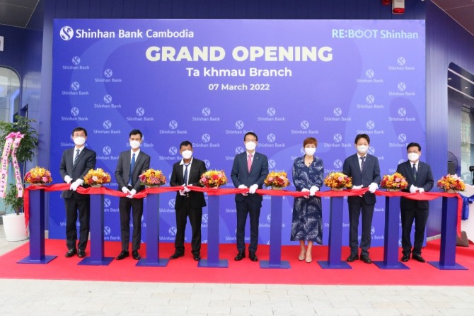 따끄마우 지점 개점식 모습 [사진=신한은행]