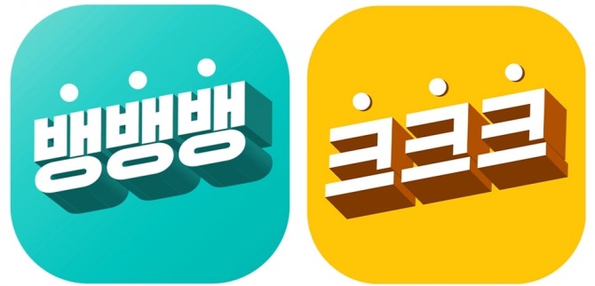 상상인 계열 상상인저축은행, 상상인플러스저축은행이 1년마다 금기라 변동되는 회전정기예금 상품을 출시했다. 각 최고 연 2.76%, 연 2.80% 금리다. 로고=상상인저축은행 '뱅뱅뱅', 상상인플러스저축은행 '크크크'