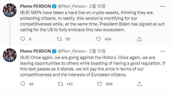 EU 의회 의원이자 프랑스 국회의원인 페에르 페르손은 지난 12일 암호화폐 규제가 유럽의 경쟁력에 미칠 영향을 우려했다. 사진=피에르 페르손 트의터 