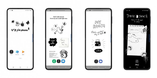 'U+Z플랜폰' 4가지 멀티홈모드. 왼쪽부터 기본홈모드, 피처폰모드, 컨테이너모드, 커스텀모드. 사진=LG유플러스