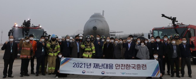 인천국제공항공사는 최근 실시한 ‘2021년 재난대응 안전한국훈련’에서 재난대응 우수성을 인정받아 국무총리 표창을 수상했다. 사진은 재난대응훈련을 마치고 기념촬영을 하고 있는 모습. 사진=인천국제공항공사