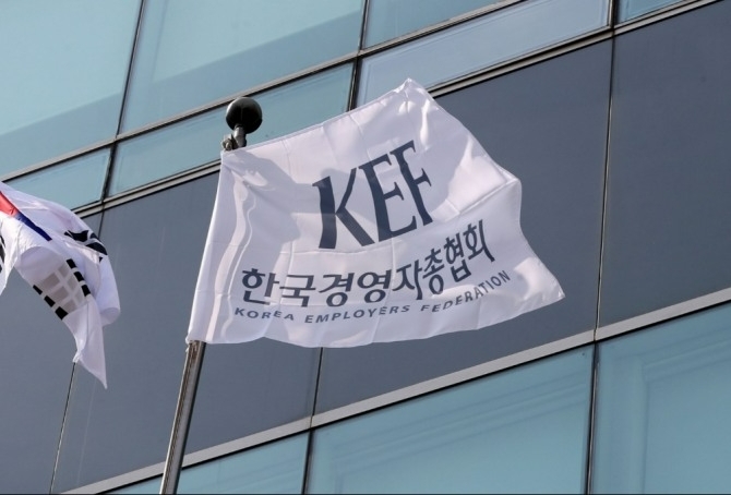 한국경영자총협회(경총)는 16일 프레스센터에서 제3차 ‘중대재해 예방 산업안전 포럼’을 개최했다.사진=글로벌이코노믹DB