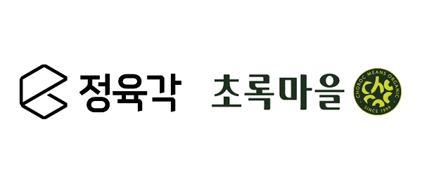 정육각이 대상홀딩스의 유기농 전문업체 '초록마을'을 900억원에 인수한다. 사진=정육각 제공