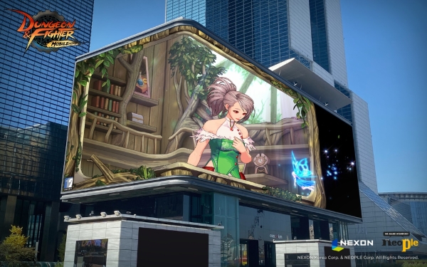 코엑스 케이팝 스퀘어에 전시된 '던전 앤 파이터 모바일' 옥외광고의 모습. 사진=넥슨
