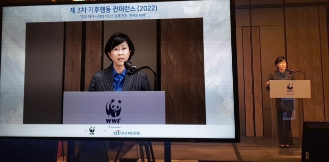 한국씨티은행은 지난 15일 WWF-Korea와 함께 ‘제3차 기후행동 컨퍼런스’를 개최했다. 이날 온라인으로 열린 이번 컨퍼런스에서 유명순 한국씨티은행장이 축사를 하고 있다. [사진=한국씨티은행]
