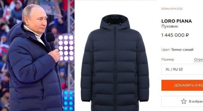 1600만원짜리 코트를 입고 연설하는 푸틴. 사진=야나 모로조바 트위터