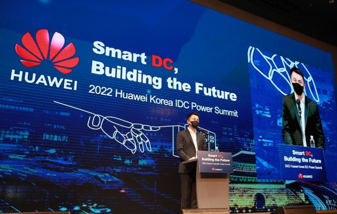 22일 '2022 화웨이코리아 IDC 에너지 서밋’이 열린 가운데 손루원 한국화웨이 CEO가 기조연설을 하고 있다. 사진=화웨이