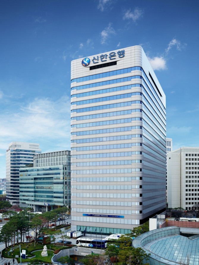 신한은행은 8일부터 주택담보대출과 전세자금대출 금리를 인하한다. [사진=신한은행]