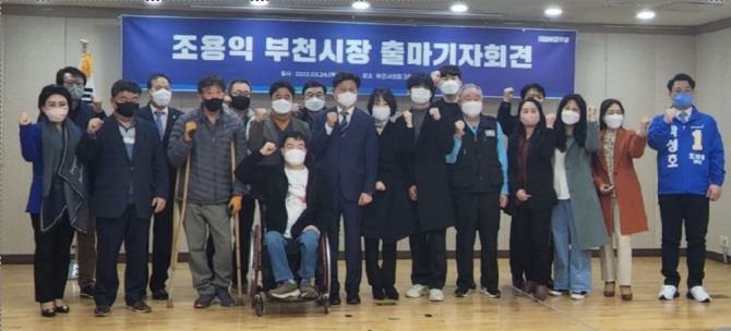 소상공인, 노동자, 장애인, 택시기사, 문화예술, 간호사, 2030세대 등 평범하게 살아가는 부천시민들이 함께 지지를 하고 있다.