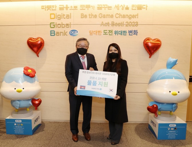 DGB대구은행 수성동 본점을 방문한 찌릉 보톰랑세이 주한 캄보디아 대사(오른쪽)과 임성훈 은행장(왼쪽)  [사진=DGB대구은행]