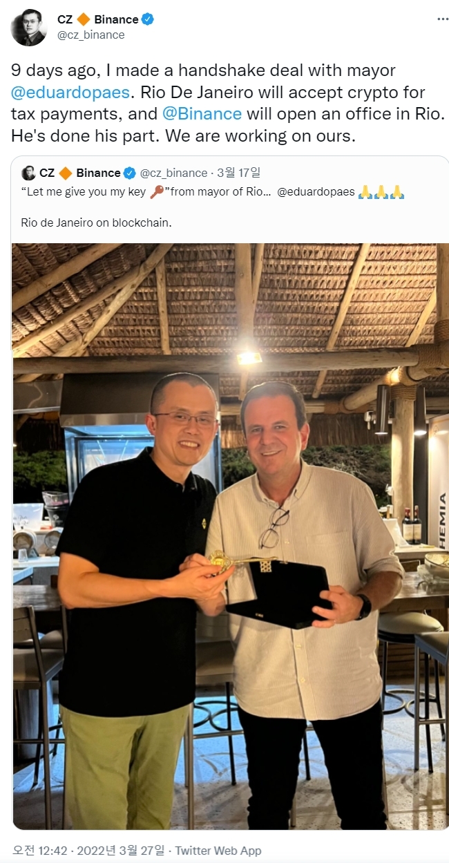 사진=창펑 자오 바이낸스 CEO 트위터