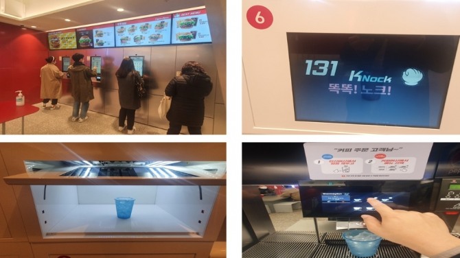 (좌측 상단부터 시계방향) 롯데리아 홍대점에서 사람들이 키오스크로 주문하고 있다, 주문한 음식이 담긴 상자를 노크하면 문이 열린다, 커피머신에서 커피를 직접 내리고 있다, 아이스컵이 상자에 들어있다.