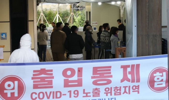 28일 오전 서울 송파구 보건소 선별진료소에서 시민들이 PCR 검사를 받기 위해 줄서 기다리고 있다. [사진=뉴시스]
