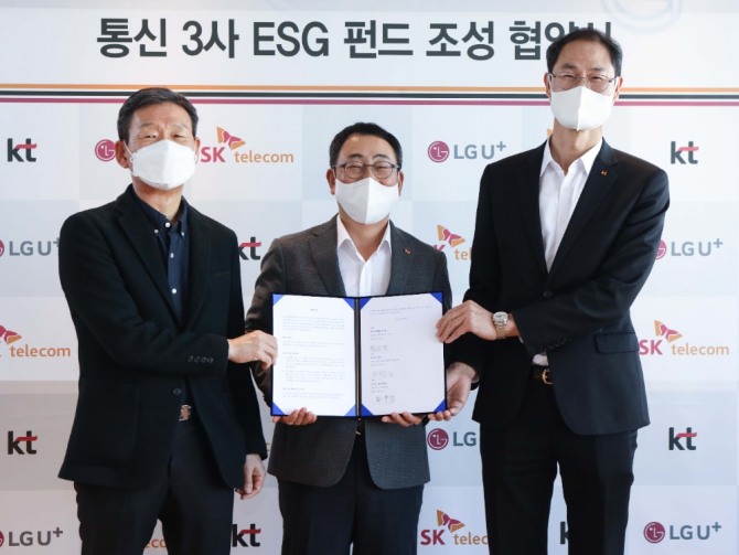 29일 서울 성수동 헤이그라운드에서 SK텔레콤과 KT, LG유플러스가 ESG 경영 확산을 목표로 하는 'ESG 펀드' 조성 협약식을 진행했다. 사진은 왼쪽부터 황현식 LG유플러스 대표, 유영상 SKT  대표, 박종욱 KT 사장 모습. 사진=LG유플러스