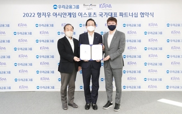 왼쪽부터 김영만 한국e스포츠협회장, 손태승 우리금융그룹 회장, 유승민 국제올림픽위원회 선수위원. 사진=한국e스포츠협회