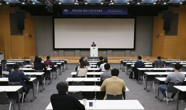 엔씨소프트 정기 주주총회를 진행 중인 김택진 대표. 사진=엔씨소프트