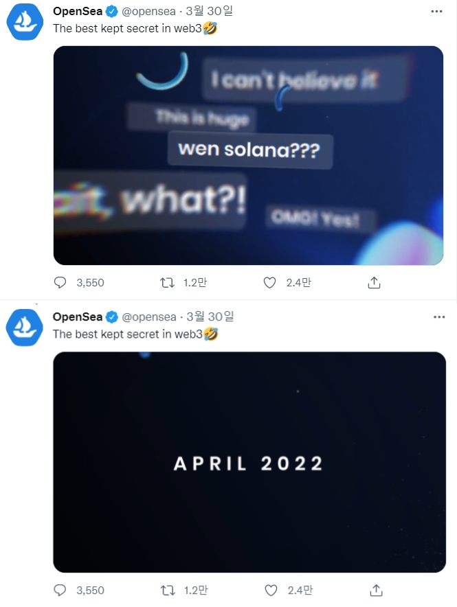 NFT 사장을 선도하는 오픈시가 30일, 오는 4월부터 솔라나를 지원한다는 공식 티저 영상을 공개했다. 출처=오픈시