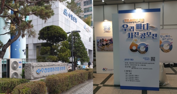 [사진=글로벌이코노믹]