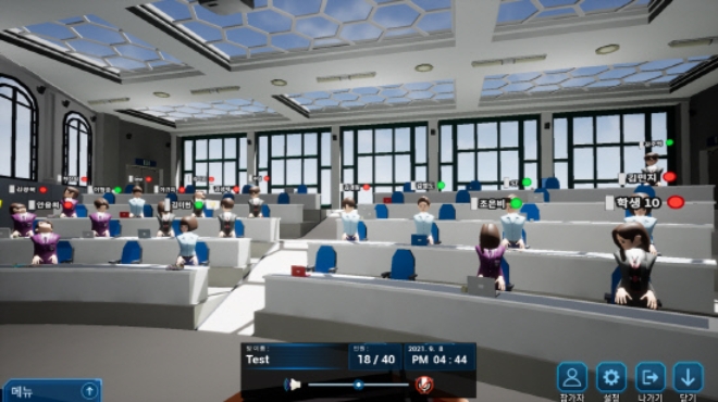 디지털 혁신리더 2기 양성과정 연수 수강생들이 (주)맘모식스가 직접 운영중인 메타버스 플랫폼 '갤럭시티(Galaxity)'에 접속해 특강을 듣고 있다. [사진=BNK경남은행]