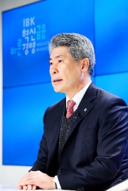 지난 1월3일 기업은행 본점에서 윤종원 IBK기업은행장이 신년사를 하고 있는 모습  [사진=IBK기업은행]