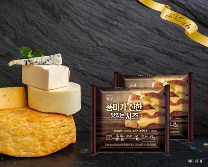 남양유업이 이달부터 치즈 제품의 출고 가격을 인상한다. 사진=남양유업