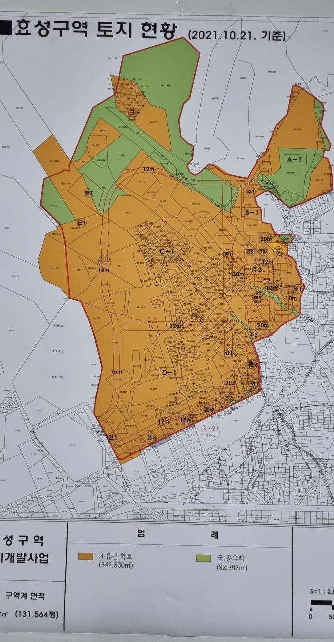 계양구 효성구역 토지현황  (사진=유영재 기자)