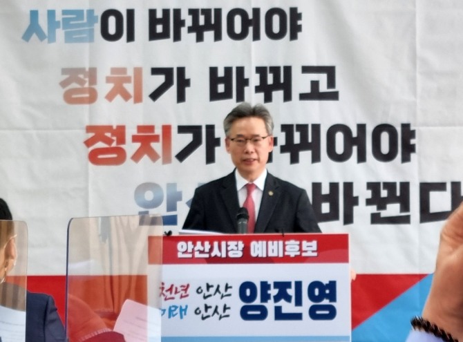 양진영(57) 법무법인 온누리 대표 변호사가 4일 자신의 사무실 1층 로카페에서 기자회견을 갖고 안산시장 출마를 가자회견을 하고 있다. 사진=이관희 기자