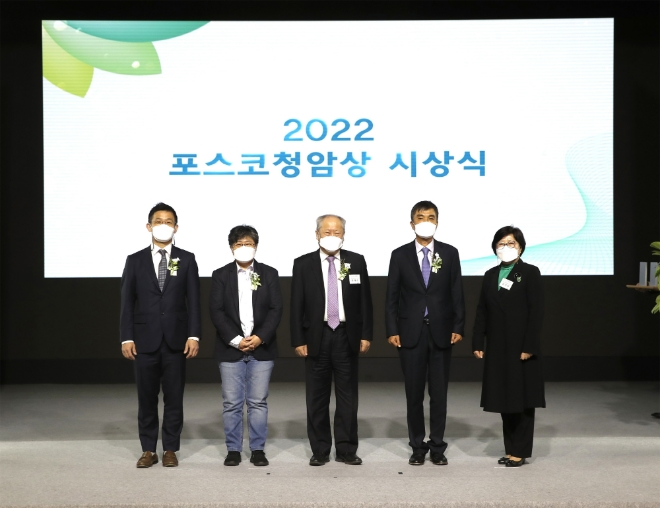 포스코청암재단은 6일 서울 대치동 포스코센터에서 제16회 ‘2022 포스코청암상’ 시상식을 개최했다. (왼쪽부터) 남기태 서울대 재료공학부 교수, 조진경 십대여성인권센터 대표, 유해근 재한몽골학교 이사장, 차기철 ㈜인바디 대표이사, 김선욱 포스코청암재단 이사장이 기념촬영을 하고 있다. 사진=포스코
