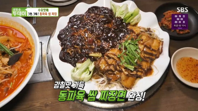 6일 오후 방송되는 SBS '생방송투데이'에는 리얼 맛집으로 숙성 한우 구이를, 수요맛전으로 이색 짜장면을 소개한다. 사진=SBS 생방송투데이 캡처