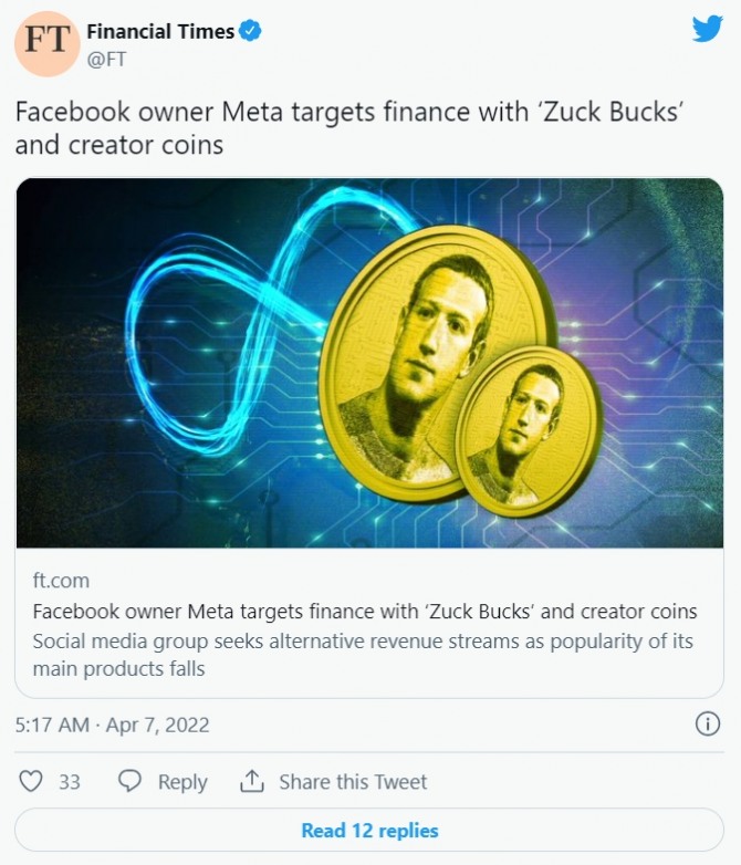 소셜 미디어 대기업 페이스북의 모회사인 메타(Meta)는 자사 앱에 가상 화폐와 대출 서비스를 도입할 것으로 알려졌다. 사진=트위터
