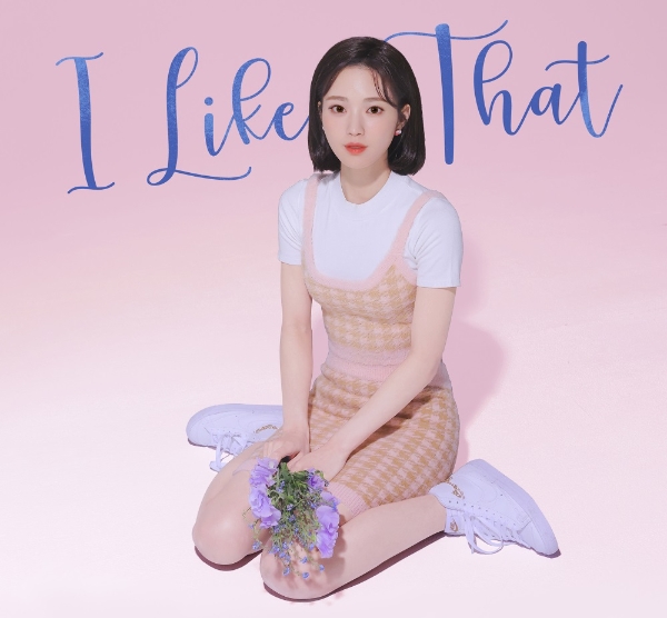 유아 'I Like That' 컨셉 포토. 사진=스마일게이트