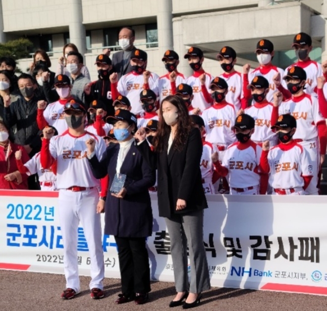 정윤경 도의원, 군포시 리틀야구단으로부터 감사패 수여 사진.