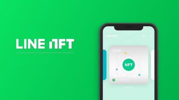 '라인 NFT' 이미지. 사진=라인