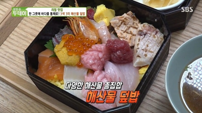 13일 오후 방송되는 SBS '생방송투데이'에는 리얼 맛집으로 숙성 해산물 덮밥을, 수요맛전으로 치킨과 전기구이 통닭을 소개한다. 사진=SBS 생방송투데이 캡처