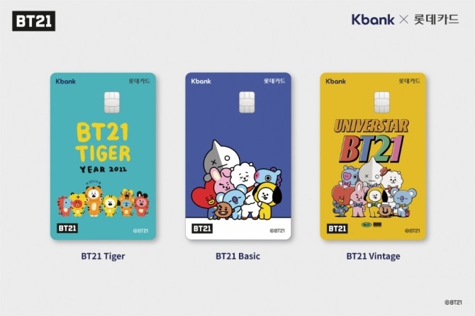 케이뱅크는 BT21과 협업한 '케이뱅크 롯데카드'를 출시하고 이를 기념한 이벤트를 진행한다. [사진=케이뱅크]