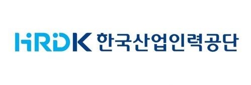 한국산업인력공단. 사진=연합뉴스