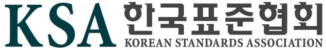 한국표준협회가 '희망리턴패키지 경영개선·재창업 사업화지원' 사업의 주관기관으로 선정됐다. 사진=한국표준협회