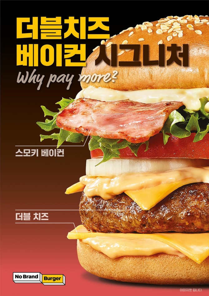 신세계푸드 '노브랜드 버거'가 선보이는 더블치즈 베이컨 시그니처. 사진=신세계푸드