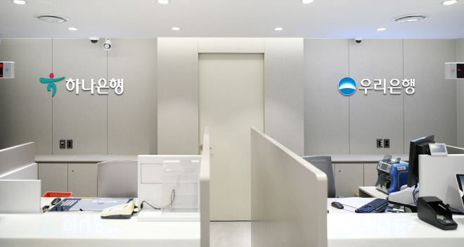 용인 수지구 신봉동에 위치한 하나·우리은행 공동점포 [사진=우리은행]