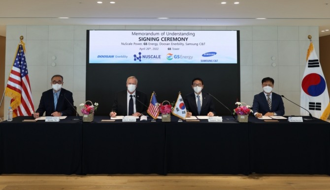 GS, Doosan, Samsung and NuScale Power signed a MOU. Photo=GS Group