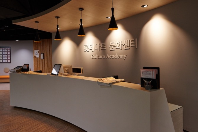 롯데마트 문화센터는 그동안 축소 운영했던 체험 강좌를 늘린다. 사진=롯데마트