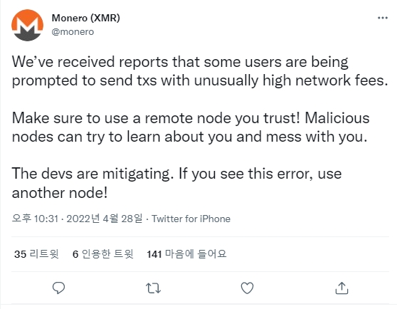 모네로(XMR)이 28일 공식 트위터 계정을 통해 거래 수수료가 최근 비정상적으로 증가했다고 모네로 소유자들에게 경고했다. 사진=트위터