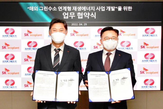 박경일 SK에코플랜트 사장(오른쪽)과 김영문 동서발전 사장이 협약서를 들고 기념촬영을 하고 있다. 사진=SK에코플랜트
