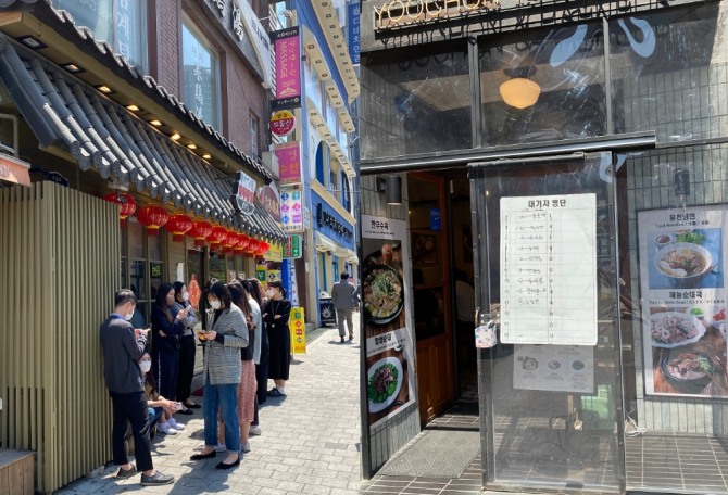 명동의 몇몇 식당은 직장인들이 몰리는 점심시간에 대기를 하기도 했다. 사진=송수연 기자