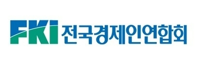 전국경제인연합회 CI