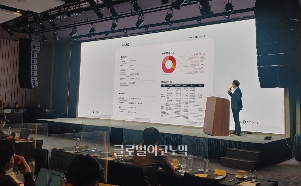  김상돈 원스토어 최고재무책임자(CFO). 사진=이원용 기자