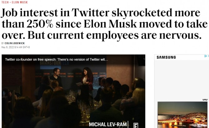 포춘이 지난 6일(현지시간) 게재한 트위터 관련 기사. 사진=포춘